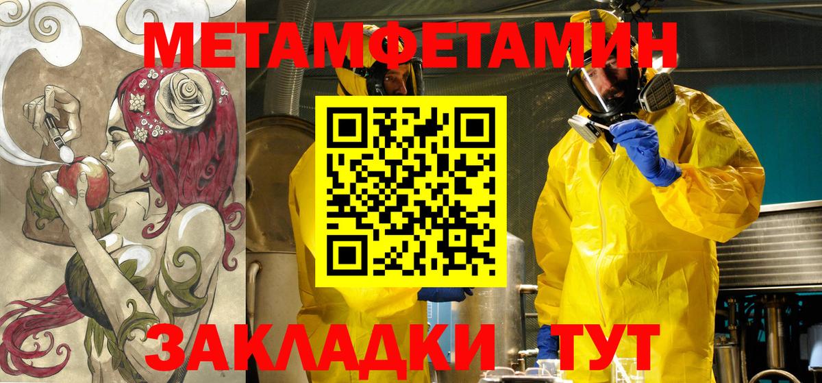 Елизово  Amphetamine  Вход с VPN  АМФ VHQ 