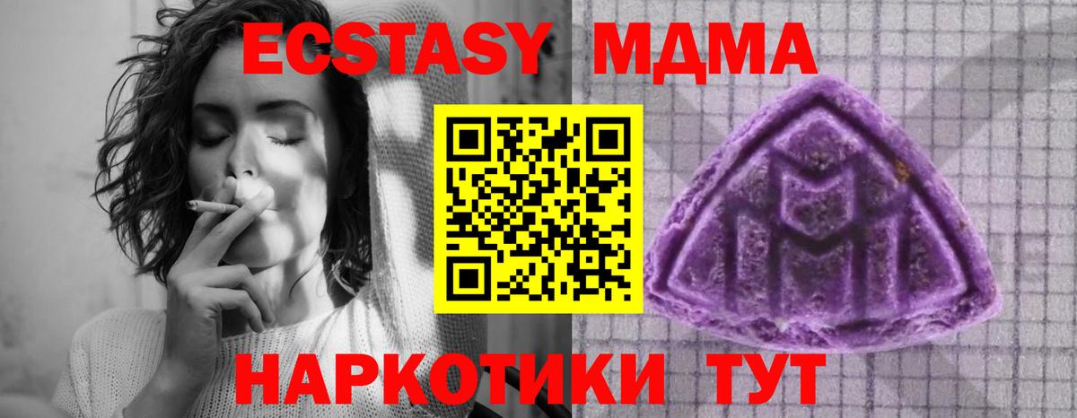 МДМА Елизово