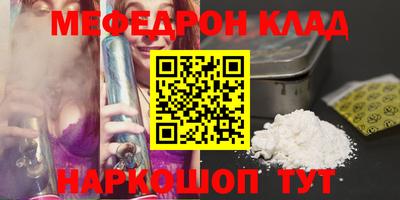 спиды Назарово