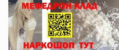 наркотики Надым