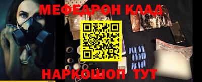 наркотики Надым