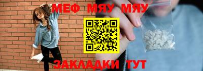 наркотики Надым