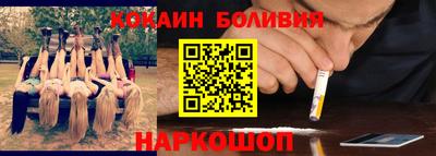 спиды Назарово