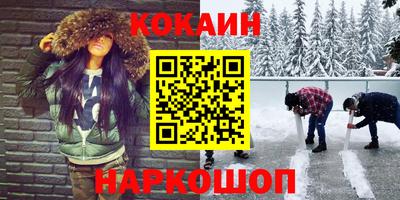 амфетамин Набережные Челны