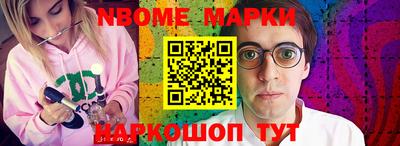 наркотики Надым