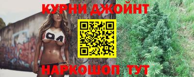 наркотики Надым
