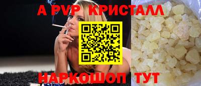 спиды Назарово