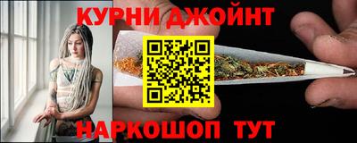 гашик Новоалександровск
