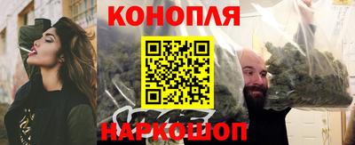 наркотики Надым