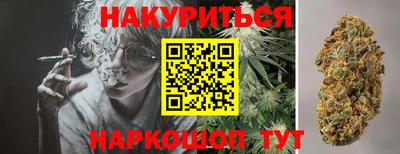 дживик Новоалтайск