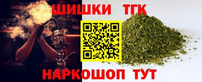 спиды Назарово