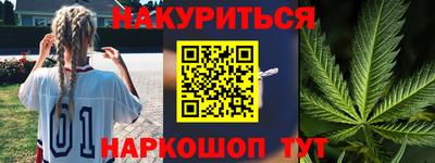 наркотики Надым