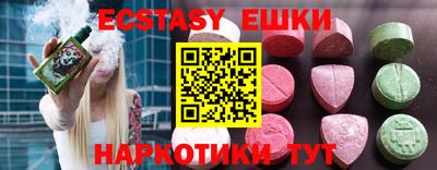 амфетамин Набережные Челны