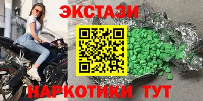 спиды Назарово