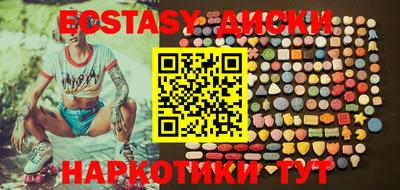 амфетамин Набережные Челны