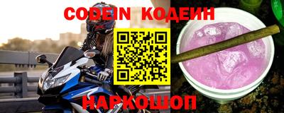 дживик Новоалтайск