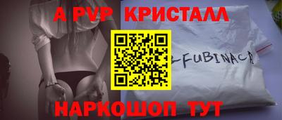амфетамин Набережные Челны
