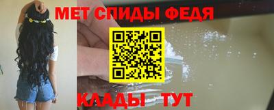 спиды Назарово