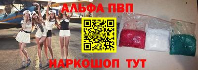 спиды Назарово