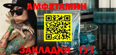 спиды Назарово