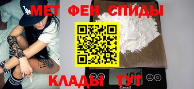 спиды Назарово
