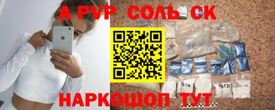 спиды Назарово