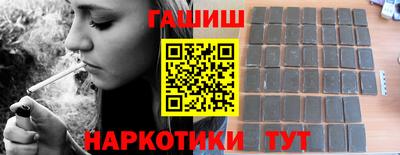 амфетамин Набережные Челны