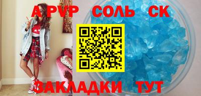 амфетамин Набережные Челны