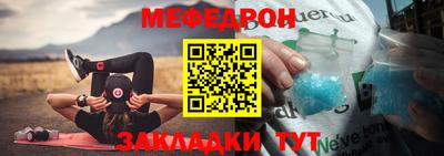 амфетамин Набережные Челны