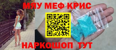 наркотики Надым