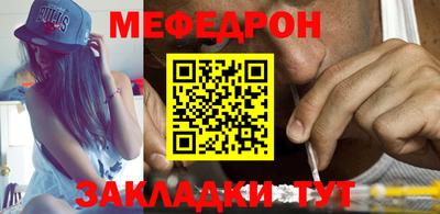 наркотики Надым