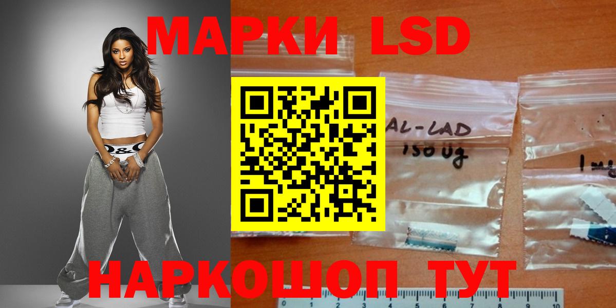 ЛСД экстази ecstasy  ЛСД экстази ecstasy  Елизово  Вход с VPN 