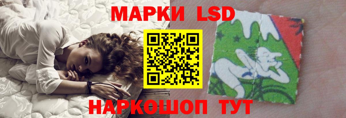 LSD-25 экстази ecstasy Елизово