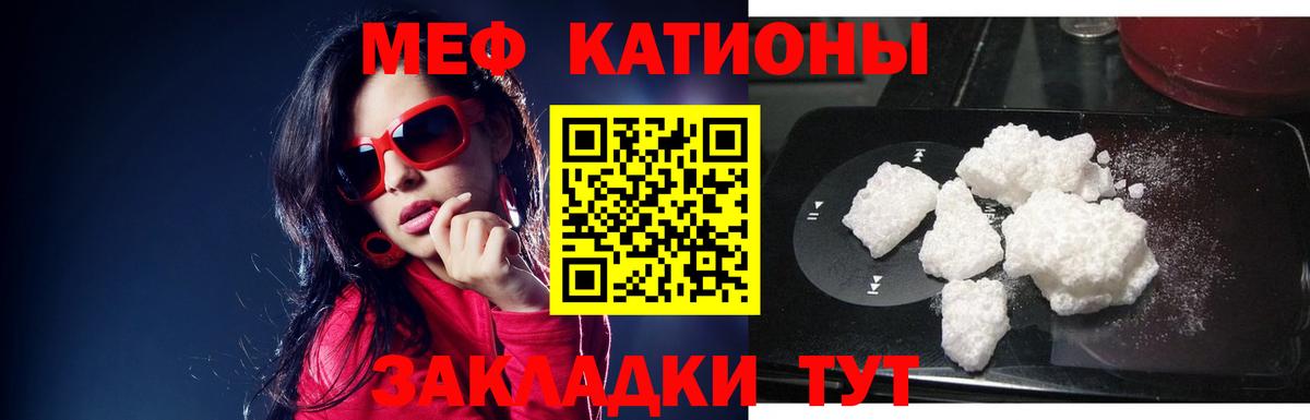 МЕФ мука Елизово