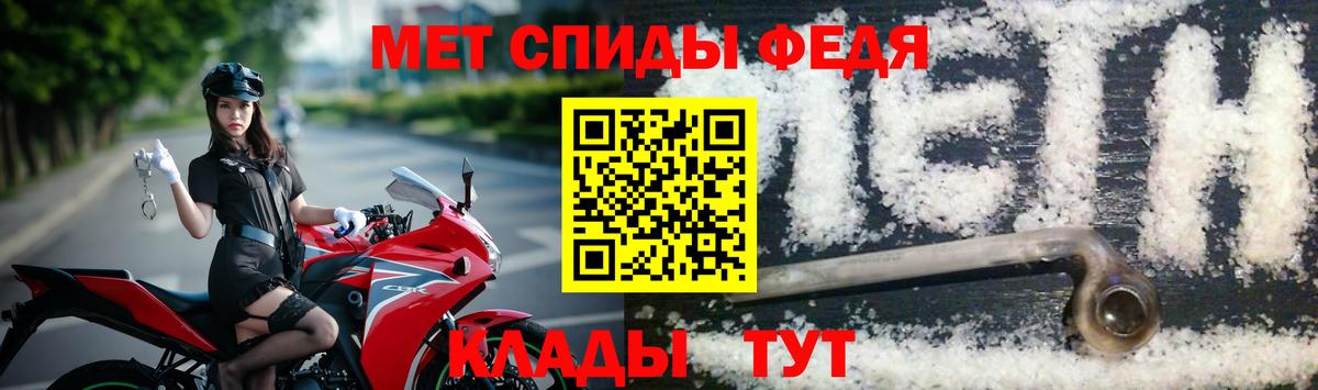 Елизово  МЕТАМФЕТАМИН мет  Вход с VPN 