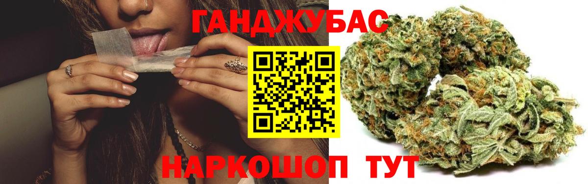 Бошки марихуана планчик Елизово